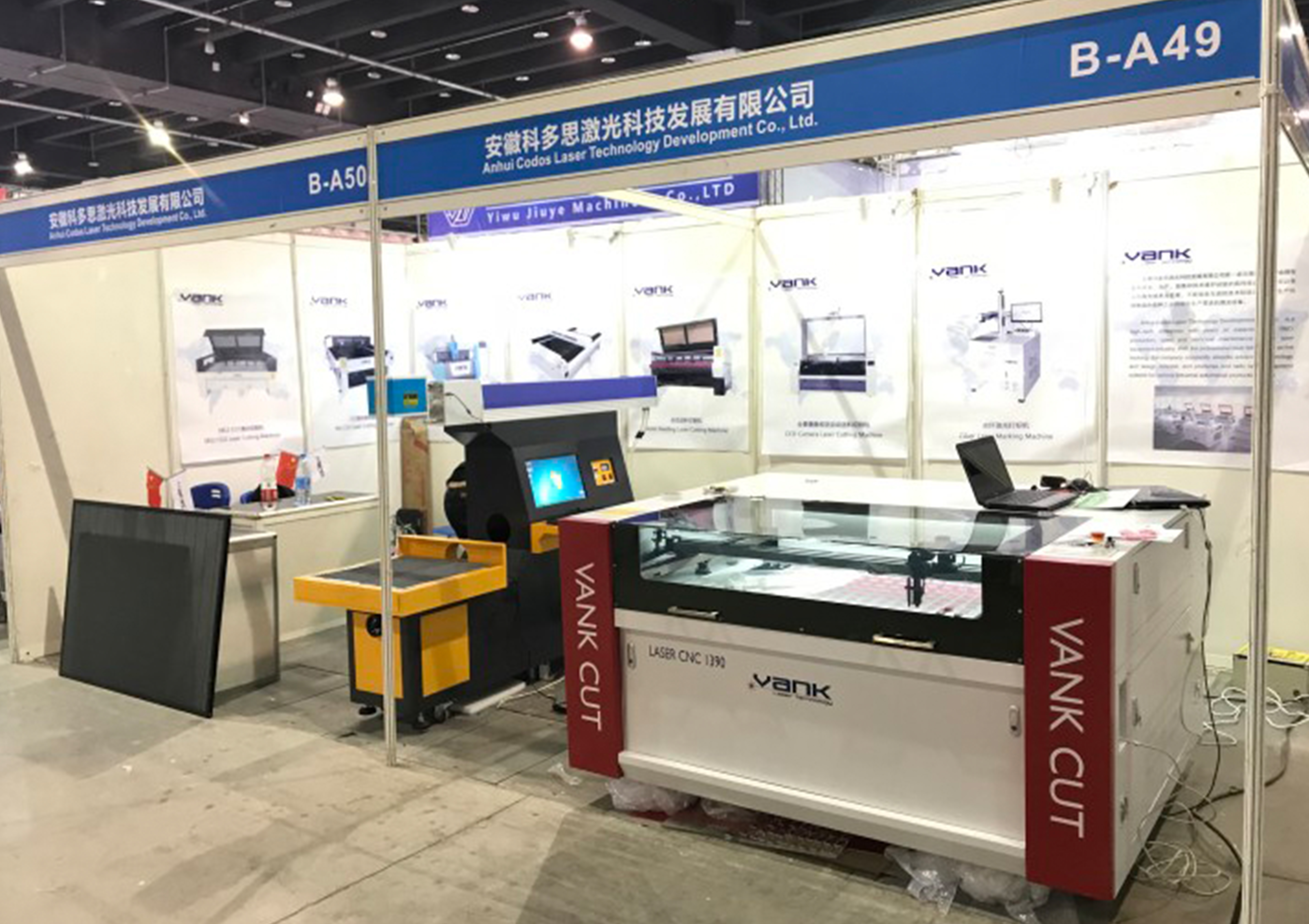 2019 Yiwu Engraving Cutting and Laser Equipment Exhibition